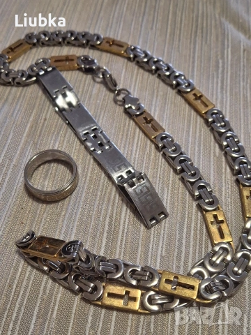 колие ,гривна и пръстен