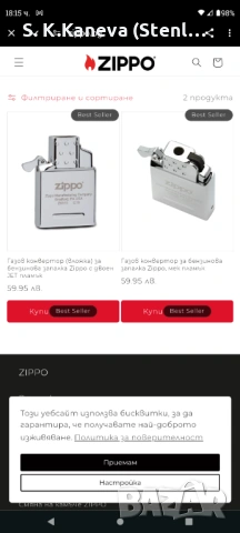 Оригинално Зипо   // Limited edition by ZIPPO, снимка 2 - Други ценни предмети - 53734393