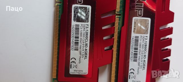 COMPUTER PC MEMORY - DDR3, снимка 2 - RAM памет - 45700647