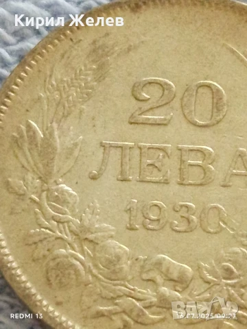 Сребърна монета 20 лева 1930г. Царство България Цар Борис трети за КОЛЕКЦИЯ 57101, снимка 2 - Нумизматика и бонистика - 51036235