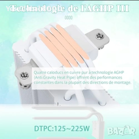CPU охладител AssassinX120 SE ARGB бял 4 heatpipes, снимка 2 - Други - 54134823