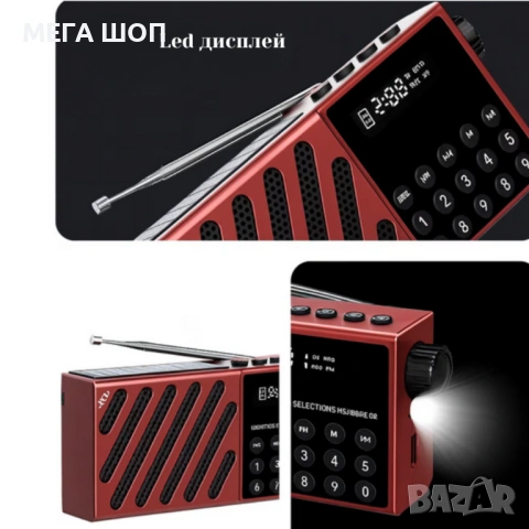 Радио със соларно зареждане JOC-6138REC-S с Bluetooth, мултифункционално и преносимо, снимка 2 - Радиокасетофони, транзистори - 53862661