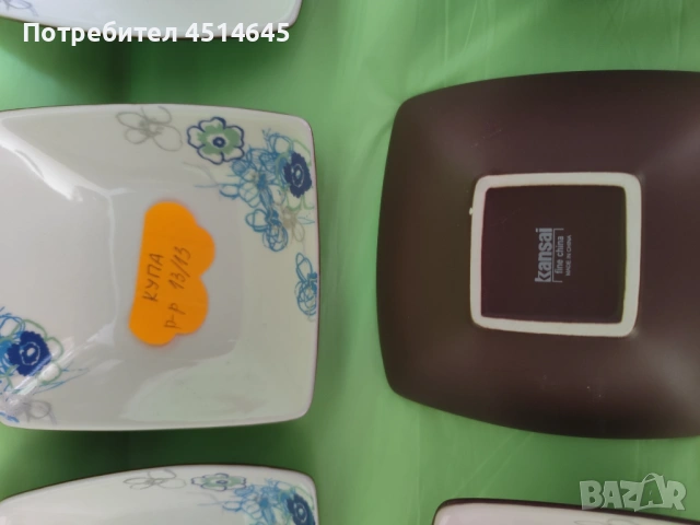 Купи НОВИ елегантен дизайн 13/13см