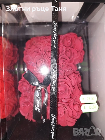 Подарък за 14 февруари!! , снимка 4 - Подаръци за жени - 53311343