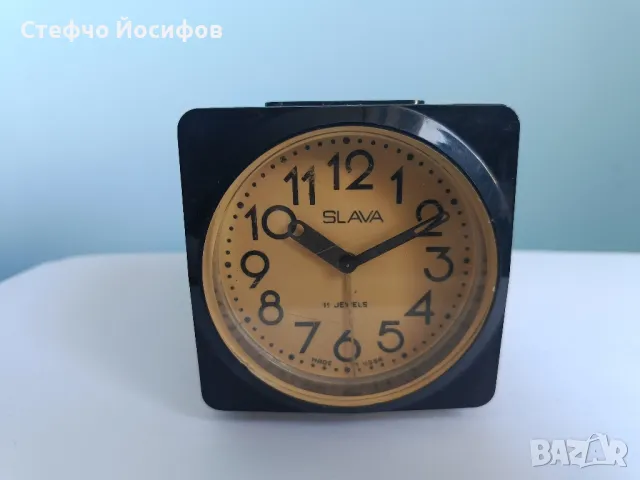 Будилник Слава 