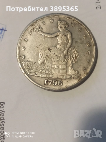 Американски долар, снимка 2 - Колекции - 53150284