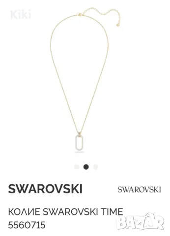 Оригинално колие Swarovski , снимка 6 - Колиета, медальони, синджири - 46854911