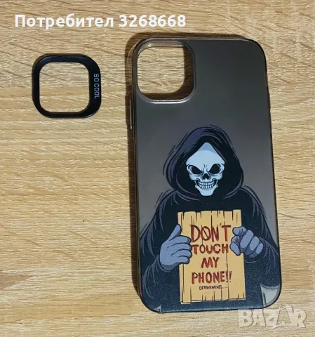 Калъф за iPhone 11, снимка 3 - Apple iPhone - 48745540