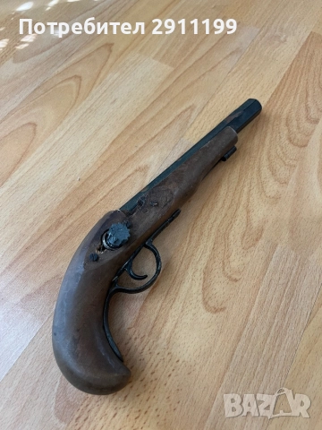 Реплика на кремъклия за ремонт / части