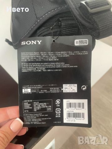 Чанта за носене на камера Sony, снимка 6 - Чанти, стативи, аксесоари - 46800158