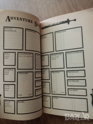 Книги-Игри на Английски Език - Fighting Fantasy(Битки Безброй) и други, снимка 11 - Художествена литература - 54083329