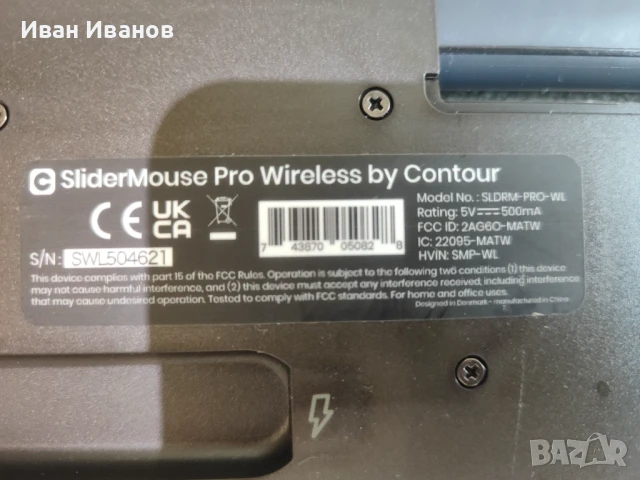 Професионална безжична мишка, снимка 4 - Клавиатури и мишки - 51133102