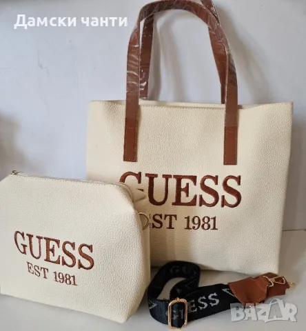 дамска чанта от две части, еко кожа гарантирано качество НОВО 