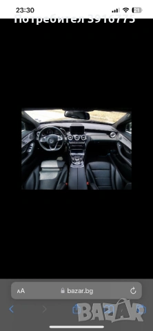 C-Klasna 220 CDI AMG SPORT+EDITION, снимка 4 - Автомобили и джипове - 53494242