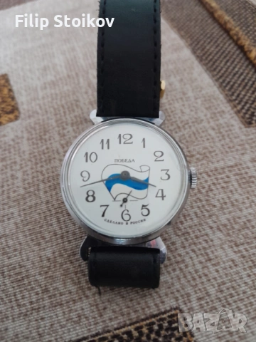 Мъжки часовник Победа с Руското знаме