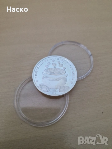 късметлийска Сребърна монета 10гр. 999, снимка 5 - Нумизматика и бонистика - 54067565