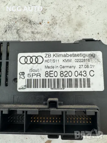 Панел Управление Климатик Климатроник за Ауди А4, Audi A4, 8E0 820 043 C, 8E0820043, 50 лв, снимка 5 - Части - 50423731