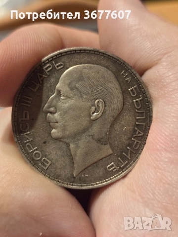 Сребърна монета 100 лева България 1937, снимка 3 - Нумизматика и бонистика - 52965749