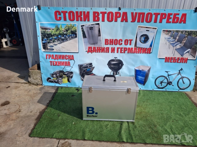 Алуминиев куфар за инструменти 