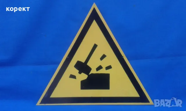 соц ПВЦ табела 