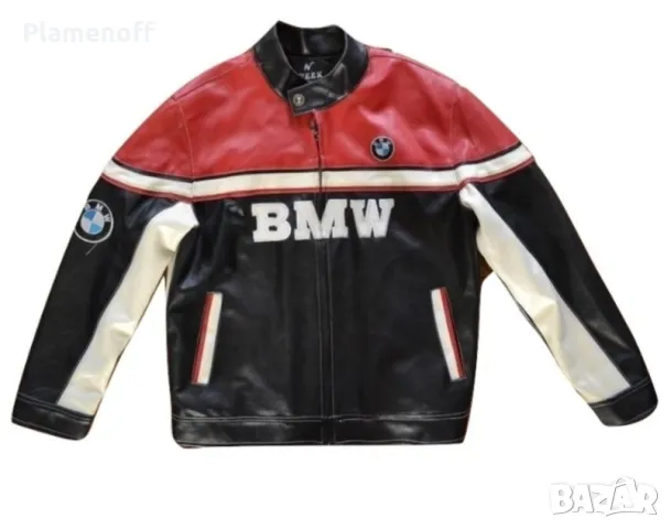 търся такова кожено яке