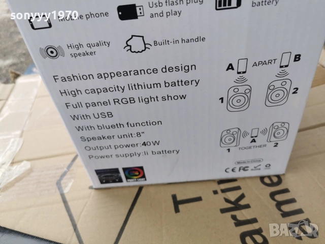 тонколона с блутут 3103261124G, снимка 14 - Bluetooth тонколони - 54037322