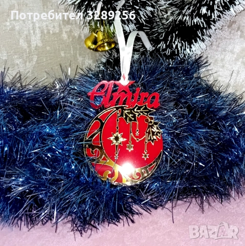 Персонализирана Коледна играчка, елха, Коледа, име, украса, декорация, снимка 4 - Декорация за дома - 52232837