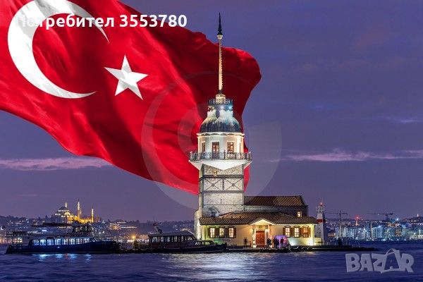 Очарованието на Черноморска Турция 2024