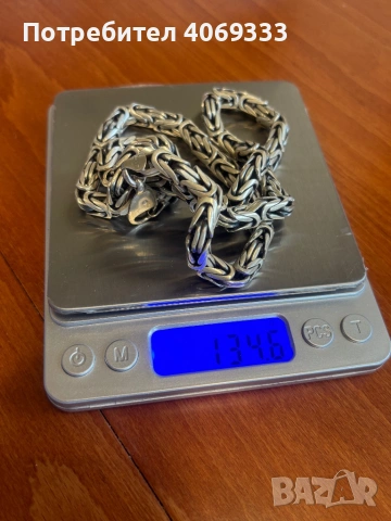 Сребърен ланец Византийска (Кралска плетка ) 134.3гр 925