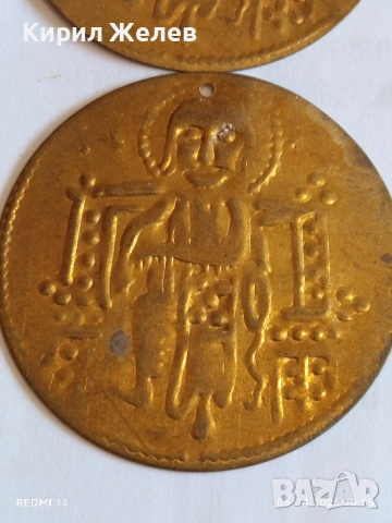 Лот 6 броя месингови пендара монети продупчени за НАКИТ, НОСИЯ, ЗАБРАДКА КОЛЕКЦИЯ 46166, снимка 5 - Нумизматика и бонистика - 54105647