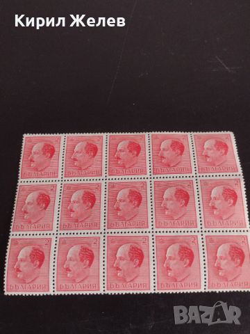 Пощенски марки Царство България Цар Борис трети чисти без печат за КОЛЕКЦИОНЕРИ 43488