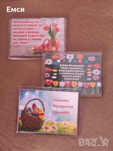 магнитчета за Великден, снимка 13 - Декорация за дома - 49627433