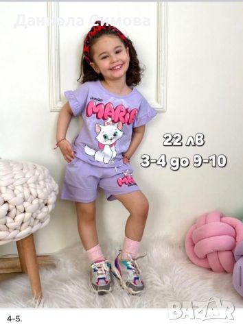 НОВО зареждане на детски дрехи лято за момиче, снимка 4 - Детски комплекти - 45783259