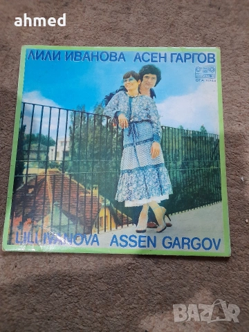 Грамофонни плочи , снимка 10 - Грамофонни плочи - 53572353