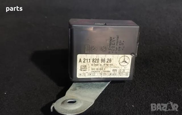 Модул Аларма
Мерцедес CLS W219 - E W211 Delphi - A2118209626 - 510080490, снимка 4 - Части - 47148476