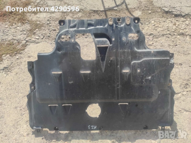 Кора под двигател за Mazda 3 / Мазда 3 до 2009г.