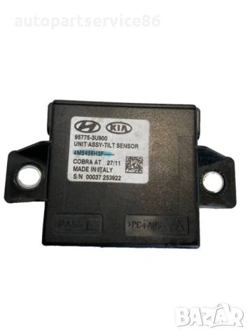 Сензор за наклон за KIA Sportage 1.7 CRDi (2011) 95775-3U900