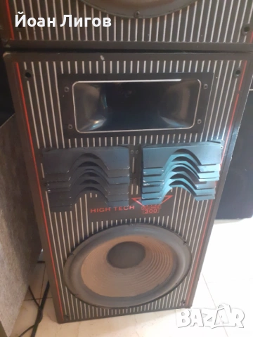 Тонколони PALLADIUM 300 – 300W – Made in West Germany, снимка 3 - Тонколони - 53679867