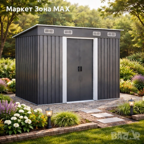 Просторен метален навес за градина и двор с плъзгащи врати