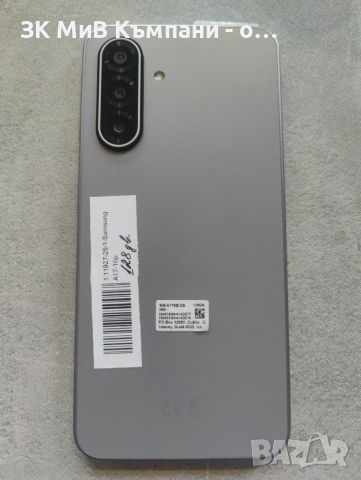 Samsung A17, снимка 2 - Samsung - 53344880