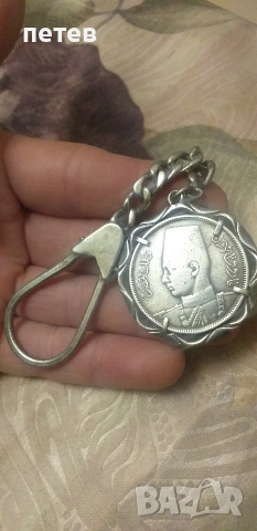 сребърен ключодържател., снимка 5 - Антикварни и старинни предмети - 53395149