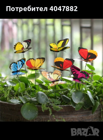 Декорация пеперуди, снимка 1 - Градински мебели, декорация  - 45012069