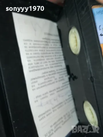 УБЕЖИЩЕ НА УБИЙЦИ-VHS VIDEO TAPE 2205251326, снимка 17 - Екшън - 50387674