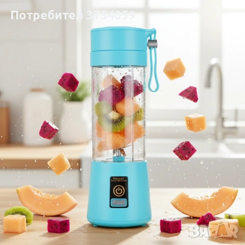 Преносим туристически USB блендер 380 мл – безжичен мини уред за смути и шейкове, снимка 5 - Други стоки за дома - 53124248