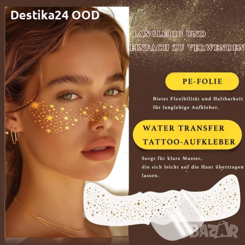Временни блестящи татуировки за лице – златни звезди, комплект, снимка 5 - Други - 53718126