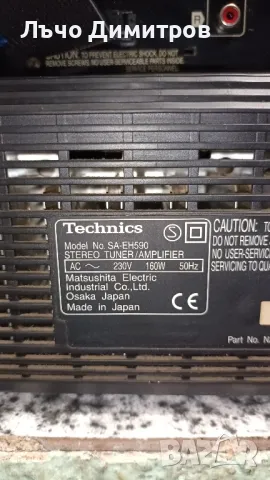 TECHNICS SA-EH590, снимка 5 - Аудиосистеми - 46900148