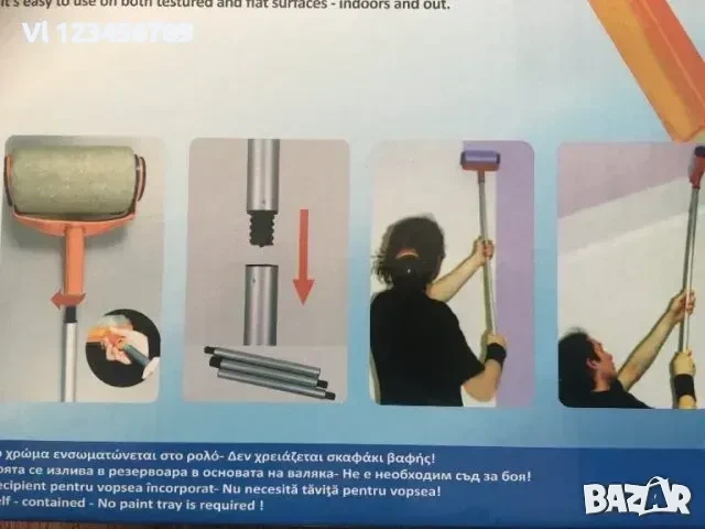 Валяк с контейнер за боядисване + удължител , снимка 7 - Други инструменти - 53837998