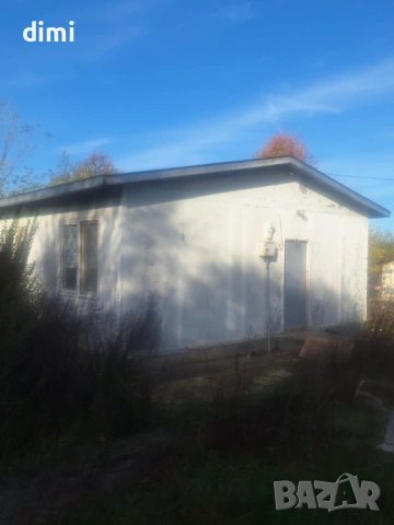 ПРОДАВАМ ГОЛЯМА СГЛОБЯЕМА КЪЩА разглобена готова за транспортиране , снимка 2 - Къщи - 53196597