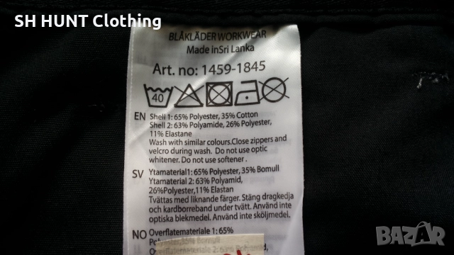 BLAKLADER 1459-1845 SERVICE STRETCH Work Trouser размер 58 / XXL тънък летен работен панталон W3-67, снимка 16 - Панталони - 52045017