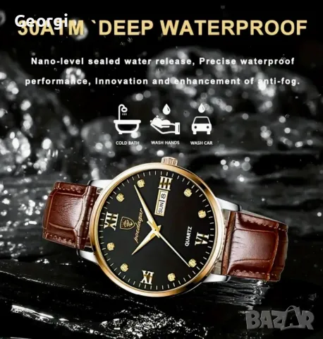 Модерен, Стилен, Мъжки кварцов часовник *Powdagar* с кафява кожена кайшка!, снимка 6 - Мъжки - 49634595